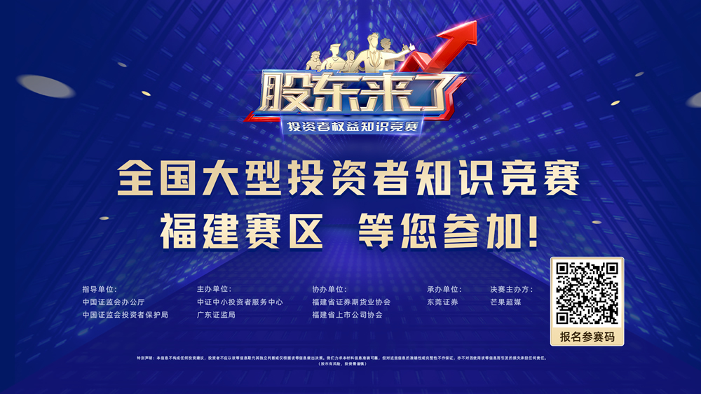 福建發(fā)展高速公路股份有限公司|m.rmpx.com.cn|股票代碼：600033