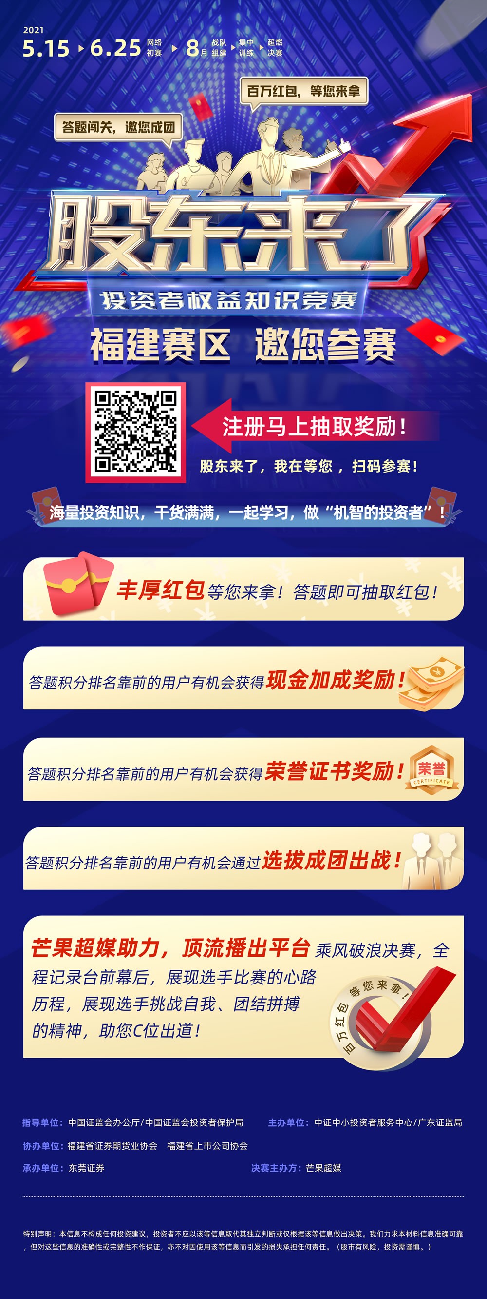 福建發(fā)展高速公路股份有限公司|m.rmpx.com.cn|股票代碼：600033