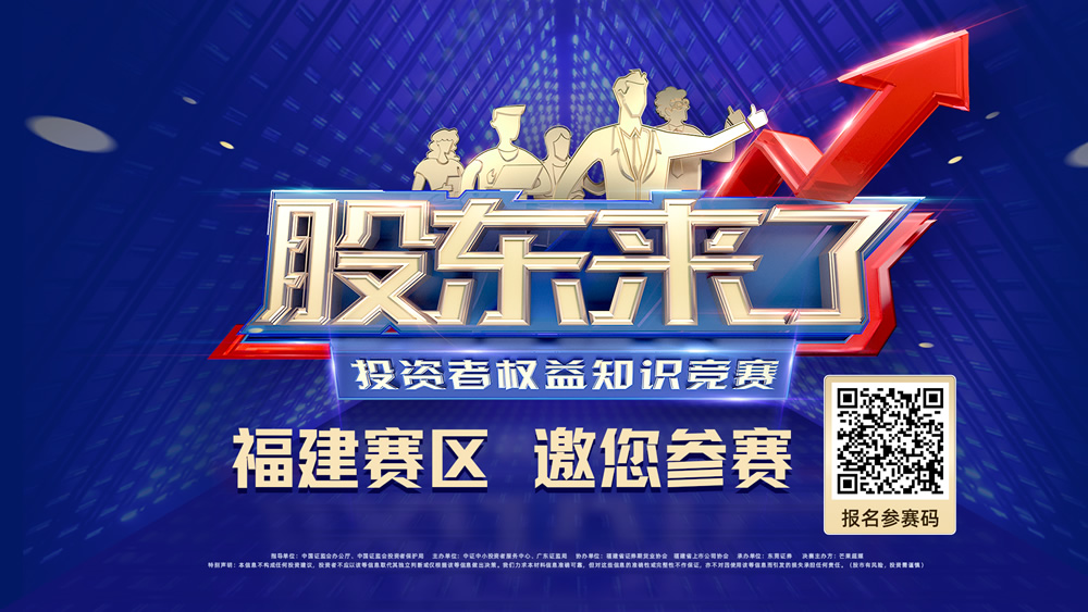 福建發(fā)展高速公路股份有限公司|m.rmpx.com.cn|股票代碼：600033