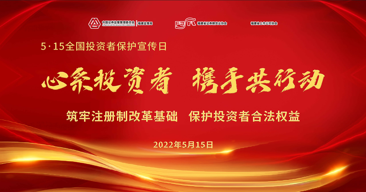 福建發(fā)展高速公路股份有限公司|m.rmpx.com.cn|股票代碼：600033