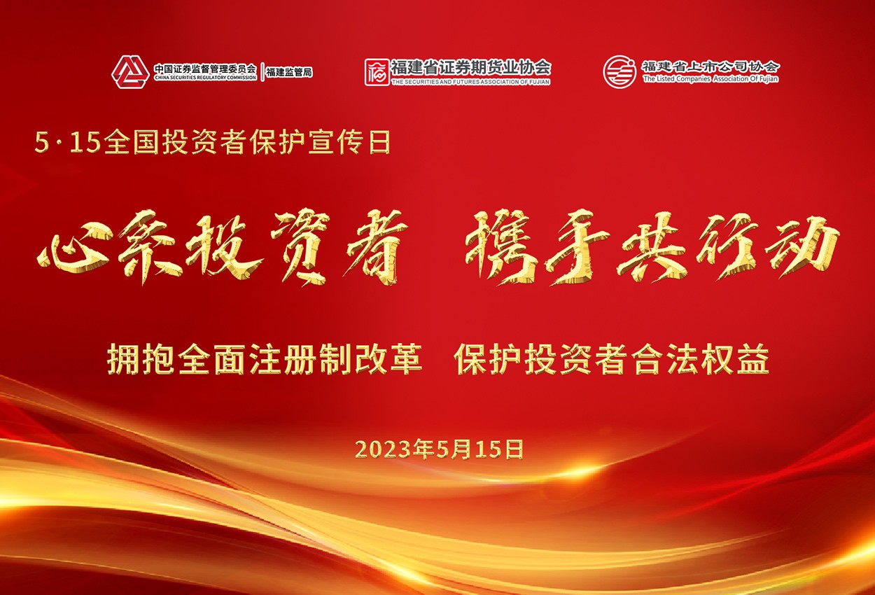 福建發(fā)展高速公路股份有限公司|m.rmpx.com.cn|股票代碼：600033