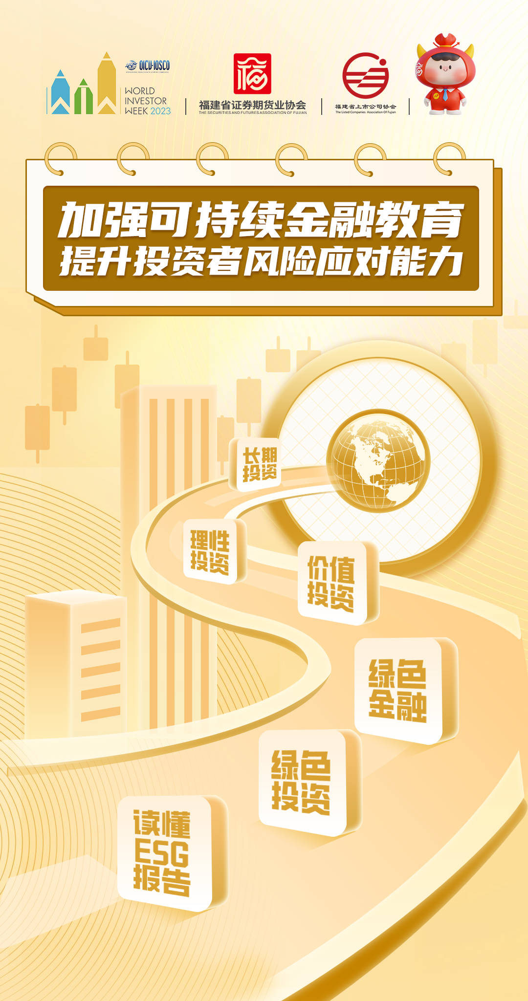 福建發(fā)展高速公路股份有限公司|m.rmpx.com.cn|股票代碼：600033