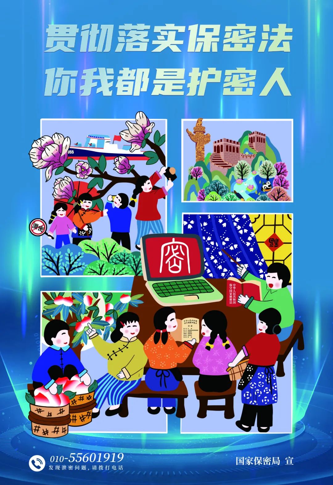 福建發展高速公路股份有限公司|m.rmpx.com.cn|股票代碼：600033