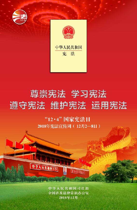 福建發展高速公路股份有限公司|m.rmpx.com.cn|股票代碼：600033